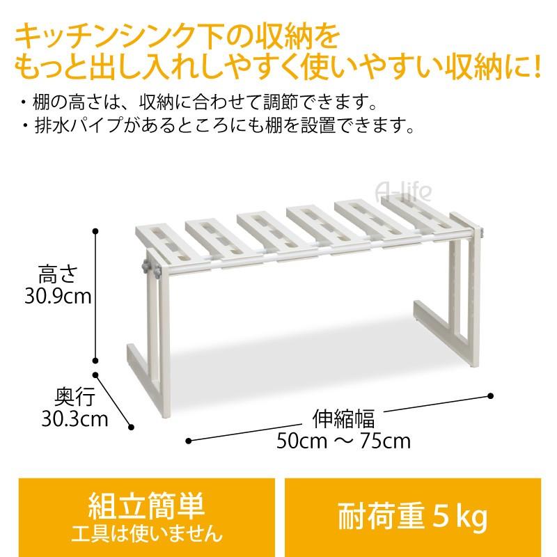 人気のクリスマスアイテムがいっぱい シンク下 フリーラック 伸縮棚 キッチン 収納 鍋 フライパン なべ 流し台下 棚 2段 引き出し スライドラック Babylonrooftop Com Au