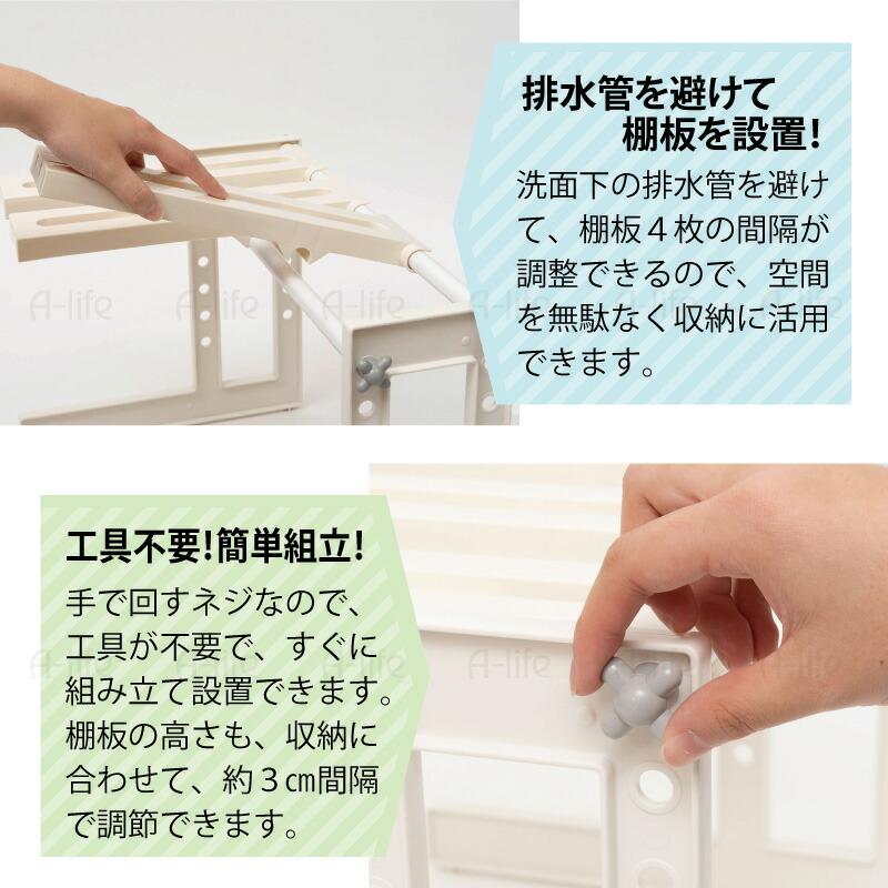 洗面下 収納 フリーラック 伸縮 33〜50cm S ホワイト 洗面台