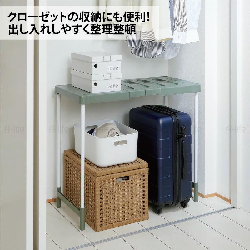 押入れ 整理棚 送料無料 ハイタイプ 2台入り 日本製 押入れ収納 ラック