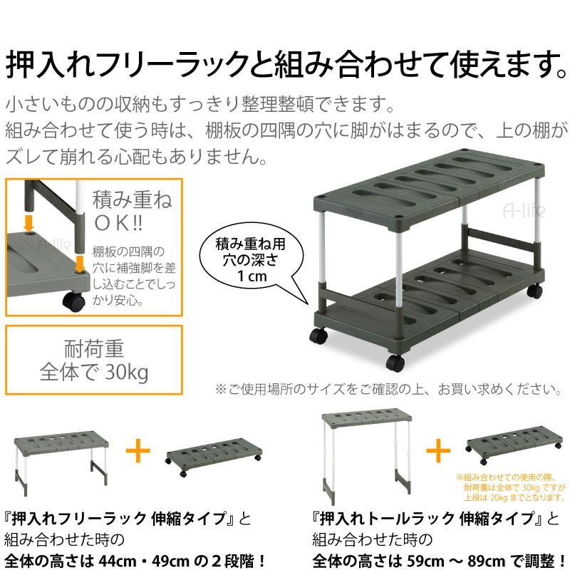 押入れ トールラック 2台入り縦 横 伸縮タイプ クローゼット 収納 スタッキング 整理棚 すのこ 棚 除湿 ラック 調節 調整 掃除 引越し Ots2 Rg A Life Shop 通販 Yahoo ショッピング