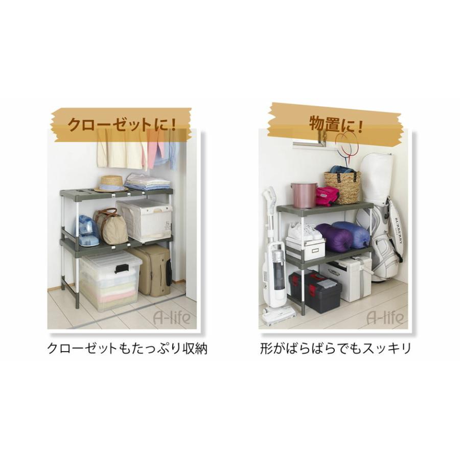 押し入れ整理棚 2台入り 押入れ収納 伸縮押入れ整理棚 クローゼット