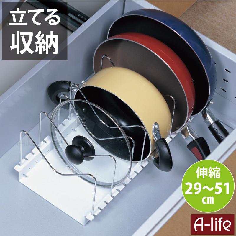 シンク下 フライパン 鍋 ふたスタンド 伸縮タイプ キッチン 収納 シンク下 ラック 伸縮 シンク下収納ラック システムキッチン 引き出し 整理 Pfn Ex A Life Shop 通販 Yahoo ショッピング