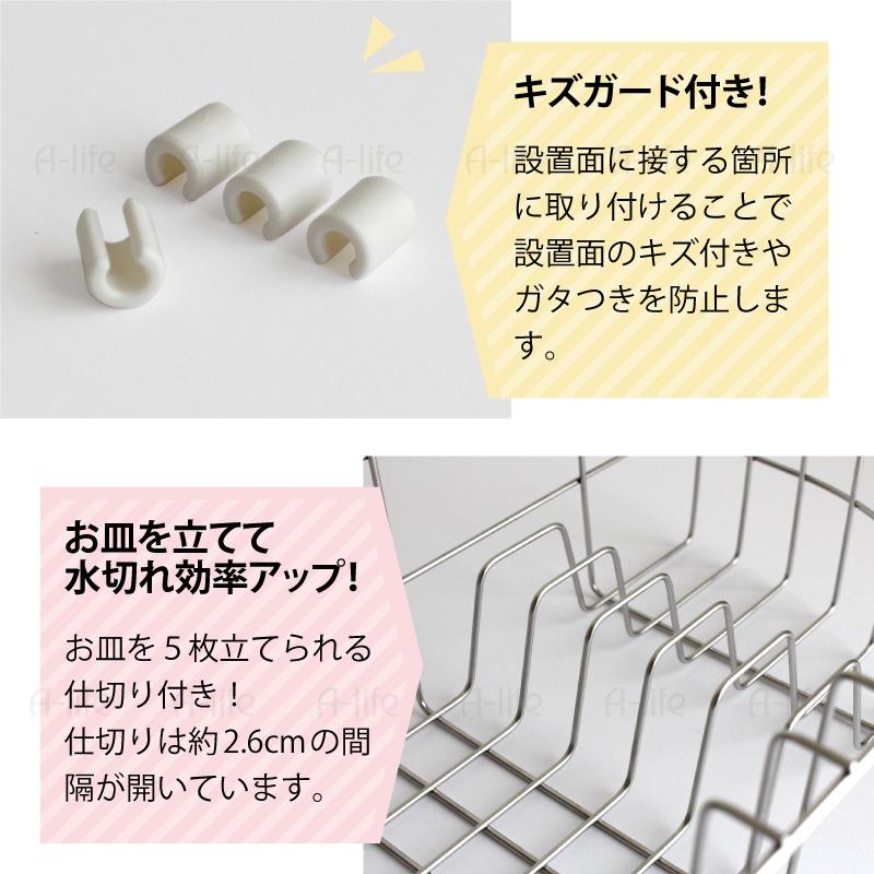 アウトレット】在庫限り ステンレス 水切りかご 1個 日本製 18 アウトレット】在庫限り ステンレス 水切りかご 1個 日本製 18