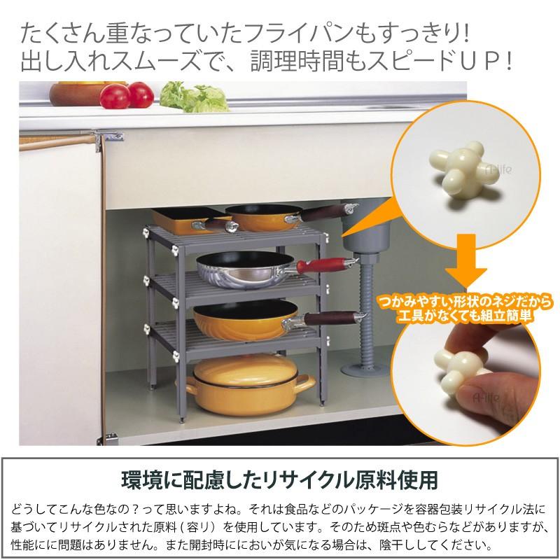 シンク下 収納 キッチン 3段 フリー シンク下収納 日本製 ディズニープリンセスのベビーグッズも大集合 スライド ラック 隙間収納