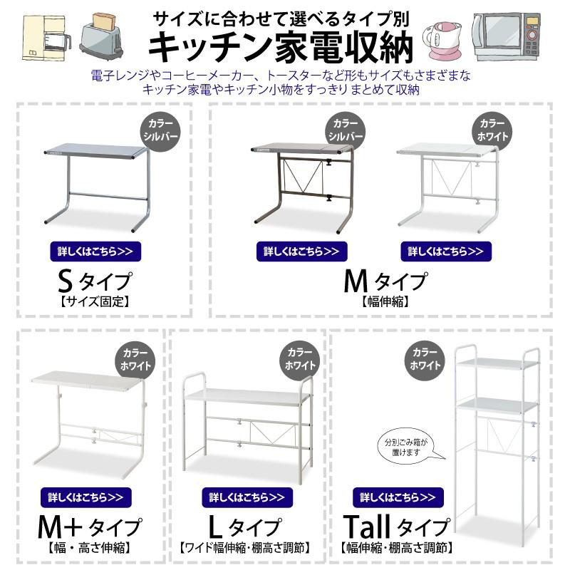 レンジ上ラックキッチンラック ? 伸縮式、高さ調節可能 dショッピング |レンジ上ラック 高さ・幅伸縮式 フック・ラップ