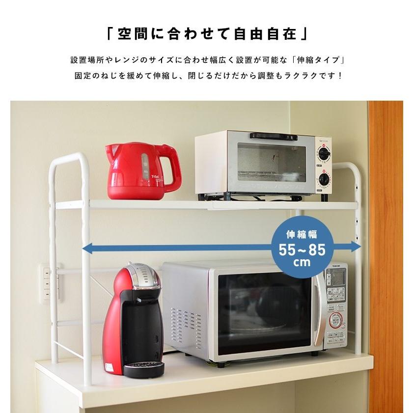 レンジ 上 ラック ワイド 伸縮 タイプ ホワイト レンジラック 棚 レンジ台 収納 整理 キッチン 台所 隙間収納 Ruw Wx A Life Shop 通販 Yahoo ショッピング