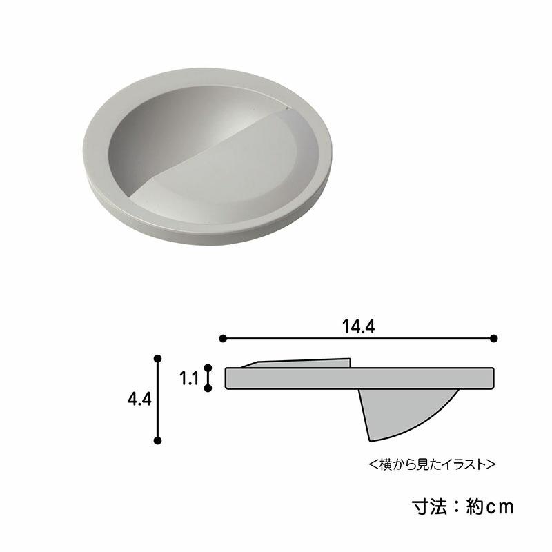 キッチン 流し用 排水プレート グレー 145mm用 標準 サイズ 日本製 排水口カバー 排水口 ふた フタ 蓋 排水口蓋 カバー キッチン シンク Sp 3gt A Life Shop 通販 Yahoo ショッピング
