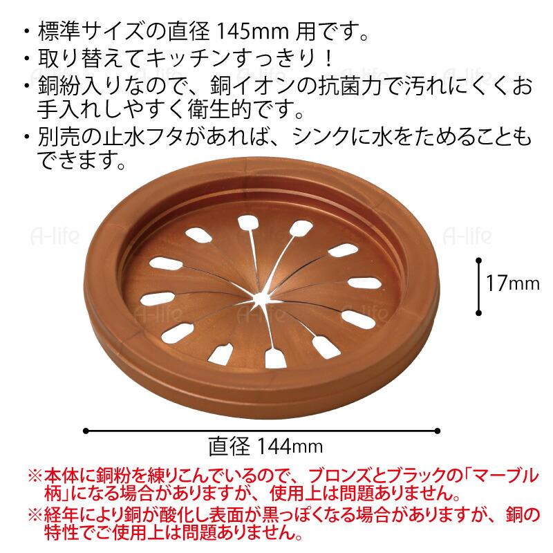 国内即発送】 Belca 排水口 ふた 流し用菊割れゴム 取替用 直径14.5cm用 直径14.4×高さ1.7cm ブラック 日本製 SP-204K Belca 排水口 ふた 流し用菊割れゴム 取替用 直径14.5cm用 直径14.4×高さ1.7cm ブラック 日本製 SP-204K