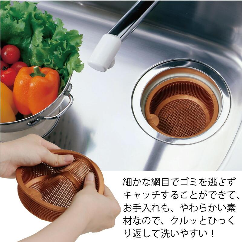 排水口 流し用 浅型 ゴミカゴ 銅紛入り ソフトタイプ 1個 日本 排水口 流し用 浅型 ゴミカゴ 銅紛入り ソフトタイプ 1個 日本