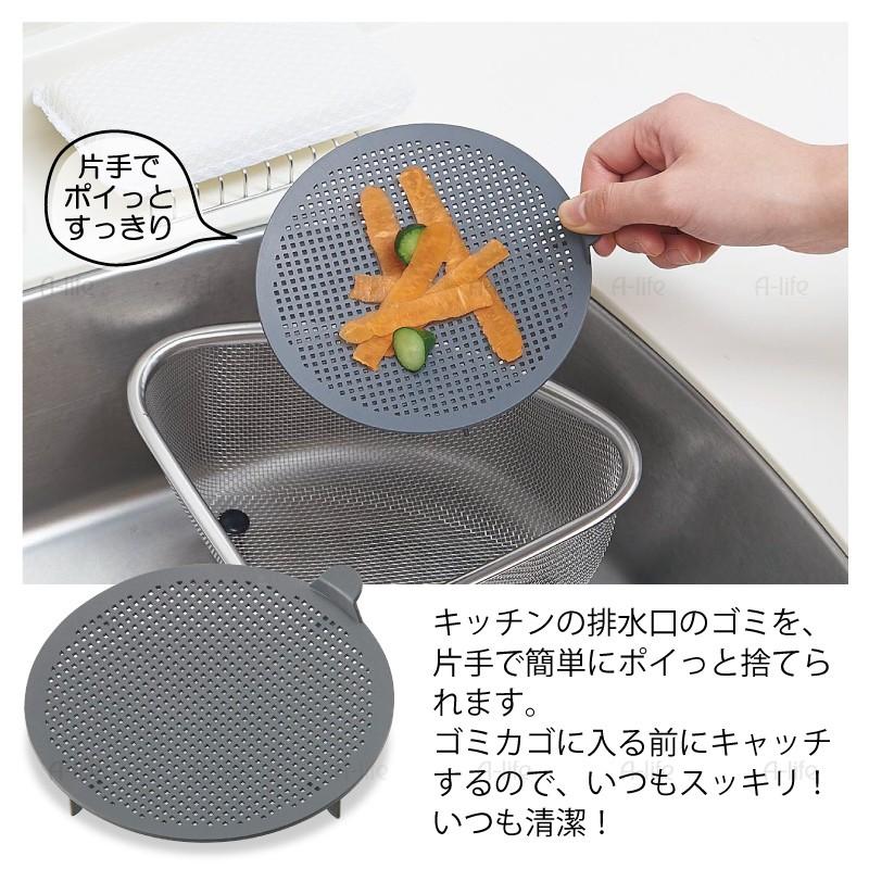 53 Off 排水口 ゴミ受け 標準サイズ 145mm用 キッチン 排水口カバー 排水口ネット 排水口ゴミカゴ 排水口清掃 排水口フタ 目皿 Aynaelda Com