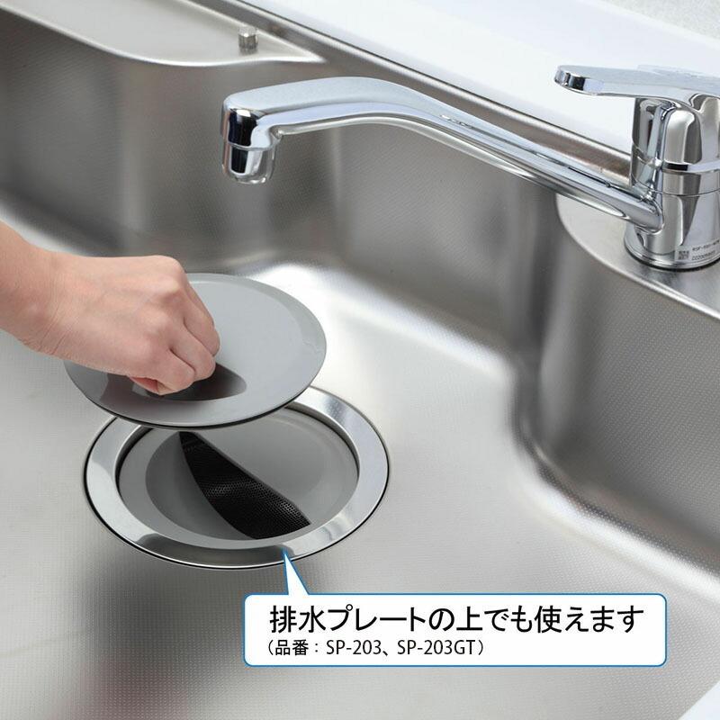 キッチン 流し用 止水フタ グレー 145mm用 標準 サイズ 日本製 排水口カバー 排水口 ふた フタ 蓋 排水口蓋 カバー キッチン シンク Sp 234t A Life Shop 通販 Yahoo ショッピング