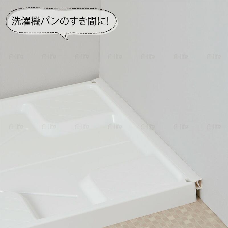 NEW 洗面 すき間 パッキン 抗菌 ホワイト １個 日本製 抗菌剤入り 洗面台 すきま 隙間 すき間パッキン ほこりしらず 隙間テープ |  | 02