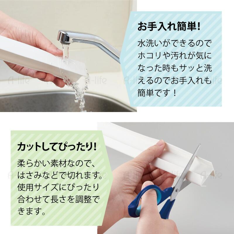 NEW 洗面 すき間 パッキン 抗菌 ホワイト １個 日本製 抗菌剤入り 洗面台 すきま 隙間 すき間パッキン ほこりしらず 隙間テープ |  | 05