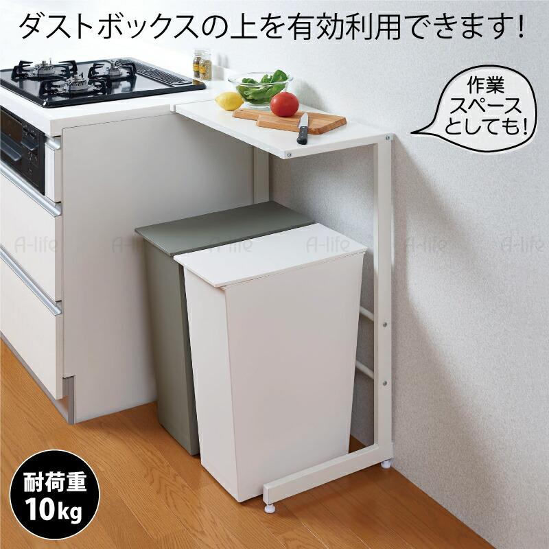ハンドメイド　収納ラック　オープンラック　キッチンラック 送料無料 キッチンラック 1段 60cmタイプ ホワイト ゴミ箱上ラック