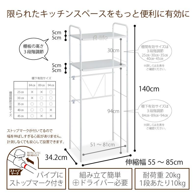 レンジ台 キッチン レンジ ラック 多目的 伸縮タイプ スペース オープンラック キッチン収納 送料無料】レンジ台 キッチン レンジ ラック 多目的 伸縮タイプ