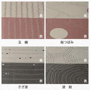 ランチョンマット&ナプキンセット　８枚セット　未使用品 ランチョンマット&ナプキンセット 8枚セット 未使用品