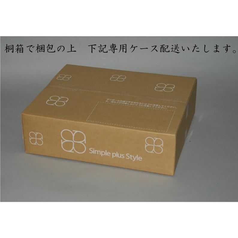 シンプルプラススタイル ギフト用大桐箱入り 両面ランチョンマット