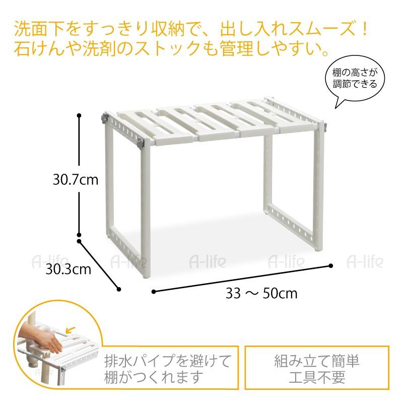 洗面下 収納 フリーラック 伸縮 S ホワイト 洗面台 シャンプードレッサ シャンドレ 洗面化粧台 収納 棚 ラック 楽天 アイデア シャンプー 洗剤 :ssr-sx:A-life Shop - 通販 - Yahoo!ショッピング 洗面下 収納 フリーラック 伸縮 S ホワイト 洗面台 シャンプードレッサ シャンドレ 洗面化粧台 収納 棚 ラック 楽天 アイデア シャンプー 洗剤 :ssr-sx:A-life Shop - 通販 - Yahoo!ショッピング