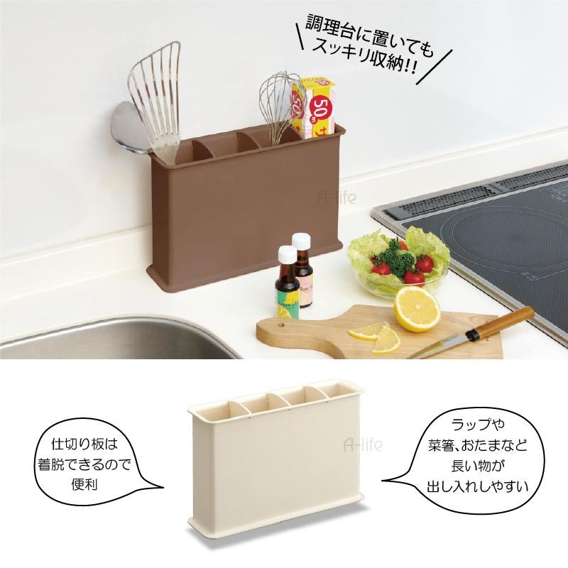 スタンド ラップ ツールホルダー ホワイト ブラウン 日本製 キッチン