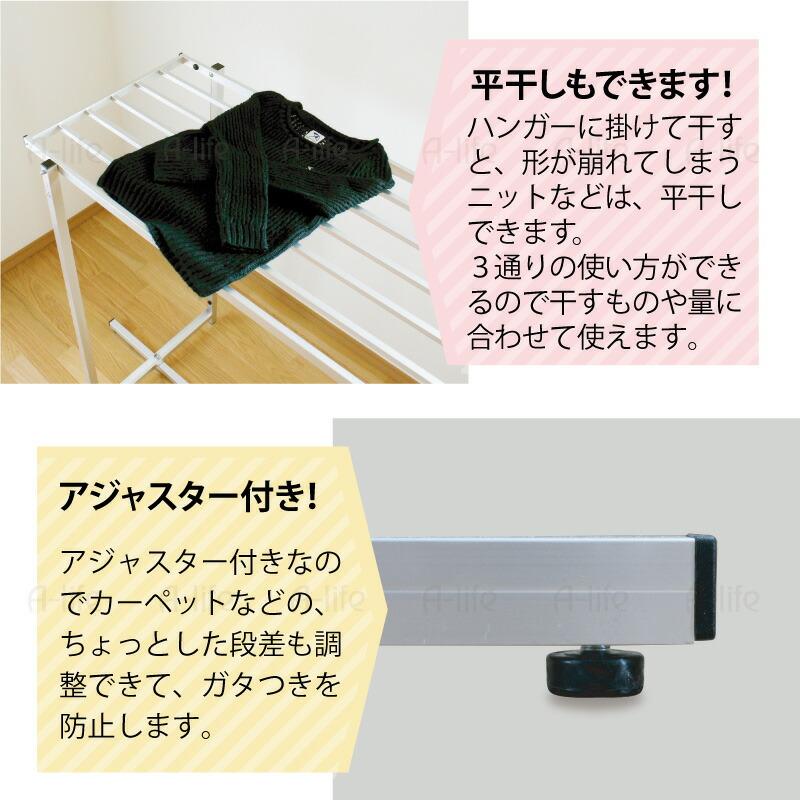 送料無料】物干し スタンド 室内 物干し台 折りたたみ 宮本式ハンガー 