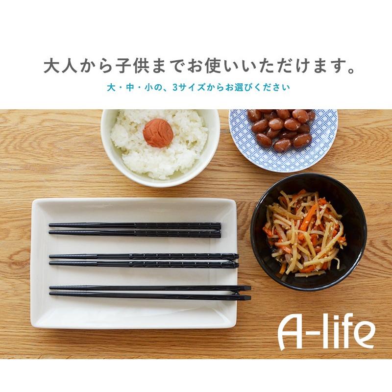 プラ割り箸 1000膳 セット 18cm 20cm 21cm 食洗機対応 日本製 黒