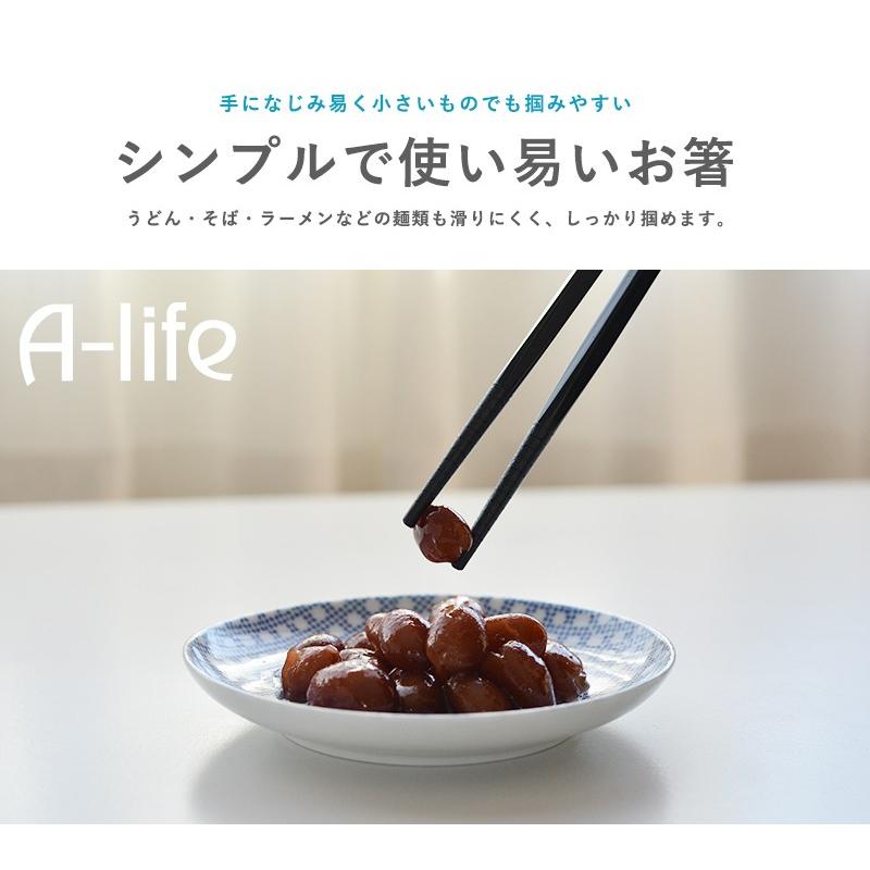 プラ割り箸 100膳 セット 18cm 20cm 21cm 食洗機対応 日本製 黒