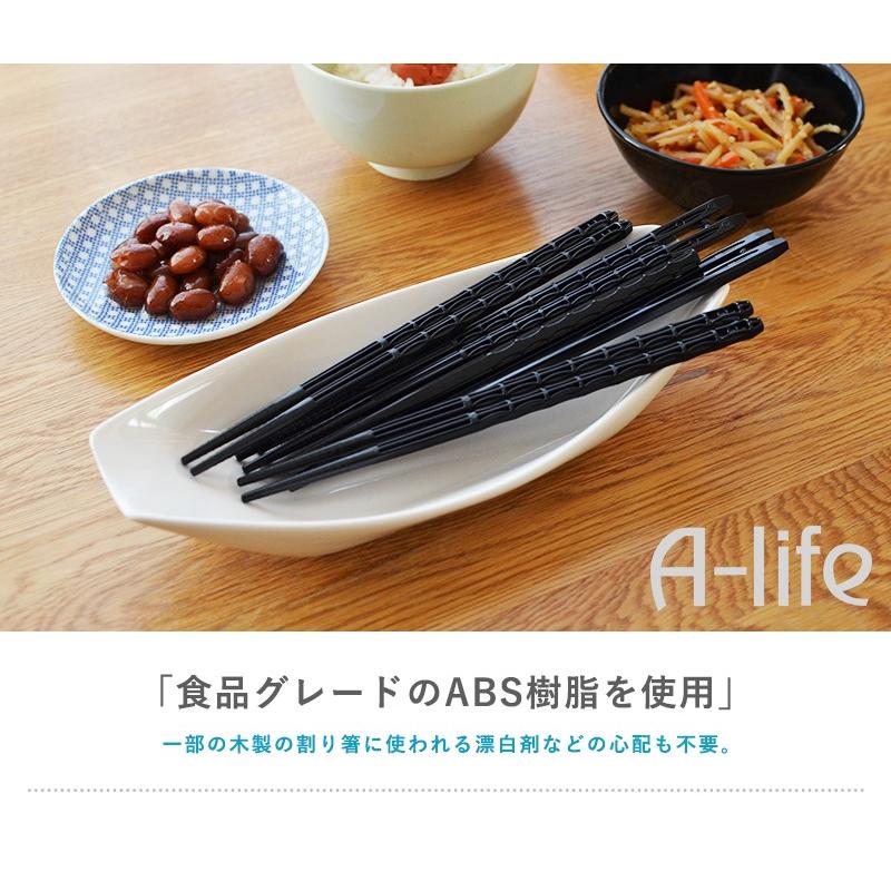 メール便 送料無料 プラ割り箸 1膳 18cm 20cm 21cm 食洗機対応 日本製