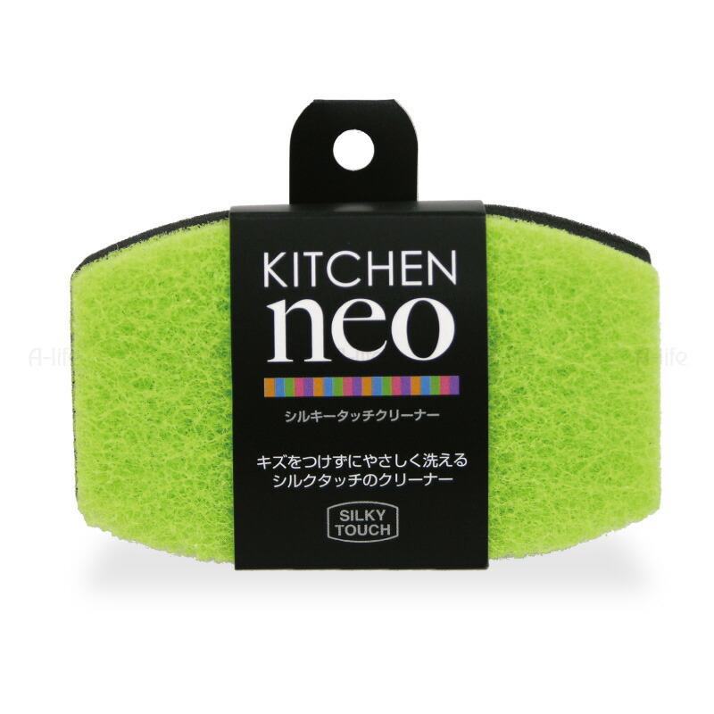 台所用 シルキー タッチ クリーナー 日本製 スポンジ キッチン おしゃれ かわいい キッチン用スポンジ ソフトスポンジ キッチンクリーナー T3129kn A Life Shop 通販 Yahoo ショッピング