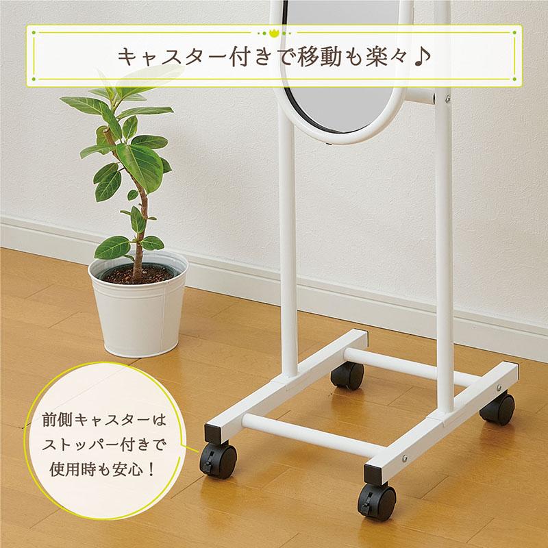 キャスター付き スタンドミラー 1個 ホワイト 角度調節 飛散 キャスター付き スタンドミラー 1個 ホワイト 角度調節 飛散
