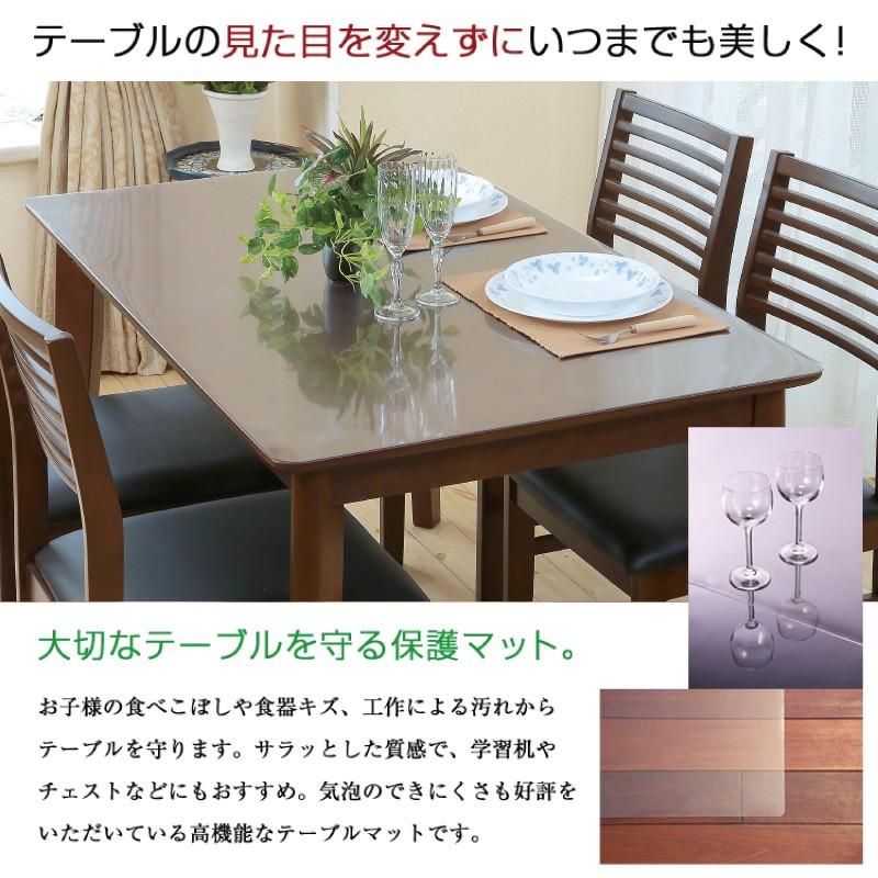 テーブルマット 透明 奥行90cm×幅180cm 日本製 クリアマット テーブル