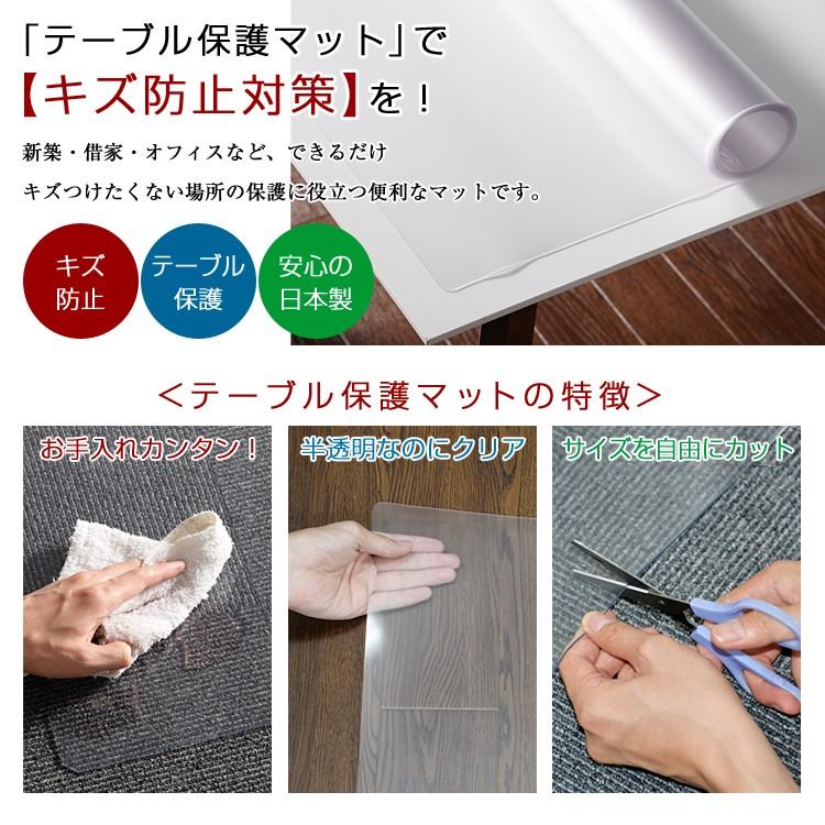 テーブルマット 透明 奥行120cm×幅180cm / クリアマット テーブルクロス 透明マット ビニールクロス デスクマット ビニール キズ防止対策の画像