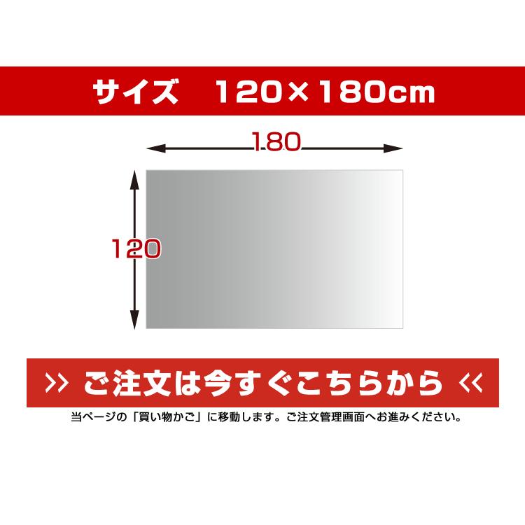 テーブルマット 透明 奥行120cm×幅180cm / クリアマット テーブルクロス 透明マット ビニールクロス デスクマット ビニール キズ防止対策の画像