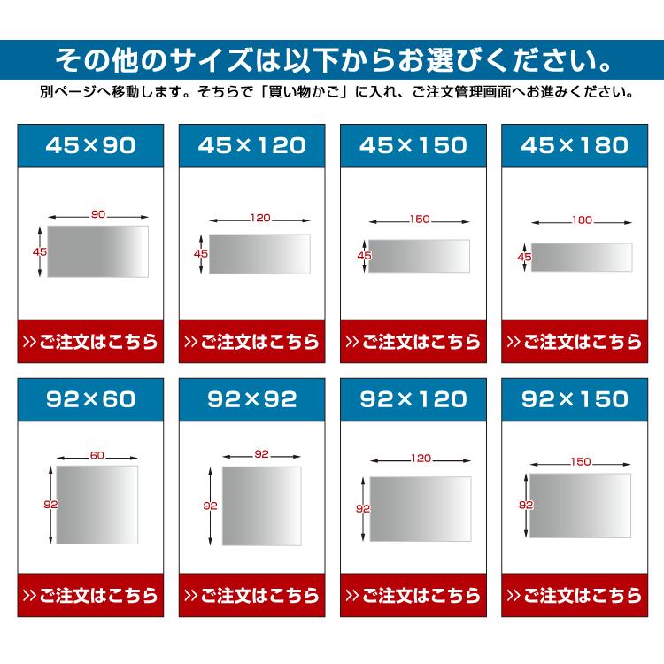 テーブルマット 透明 奥行120cm×幅180cm / クリアマット テーブルクロス 透明マット ビニールクロス デスクマット ビニール キズ防止対策の画像