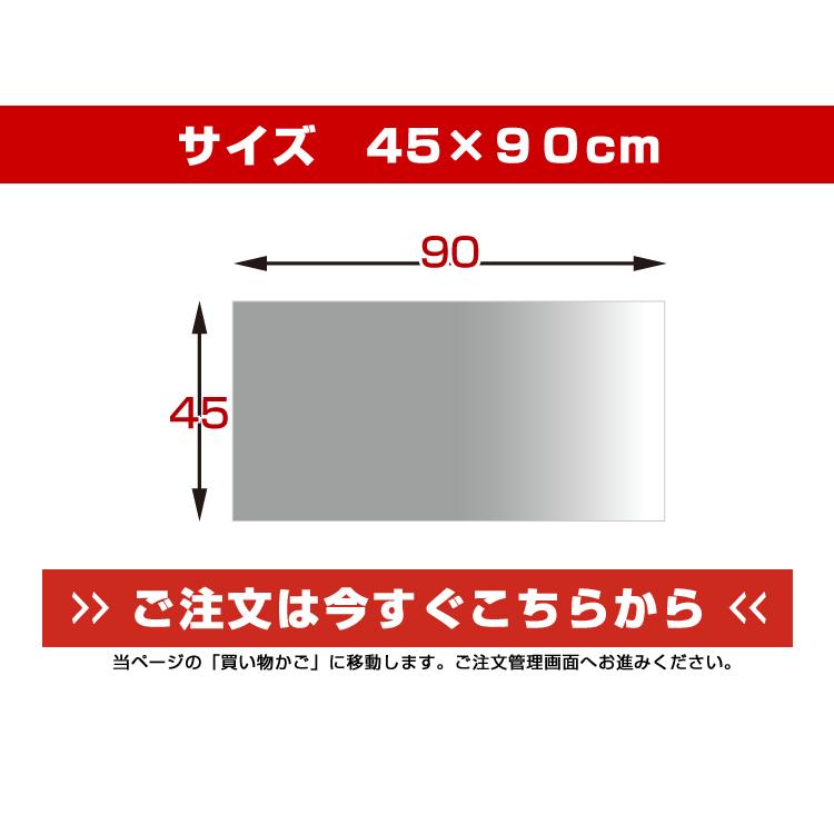 テーブルマット 透明 奥行45cm×幅90cm 日本製 クリアマット テーブル