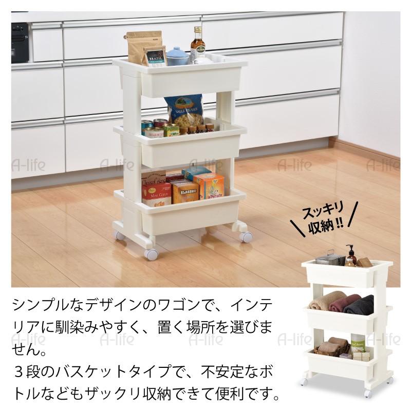爆買 ワゴン 3段 キャスター付き ラック ホワイト キッチンワゴン