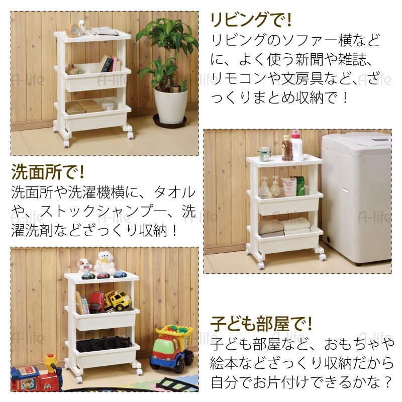 テーブル ワゴン 3段 キャスター付き ラック ホワイト キッチンワゴン