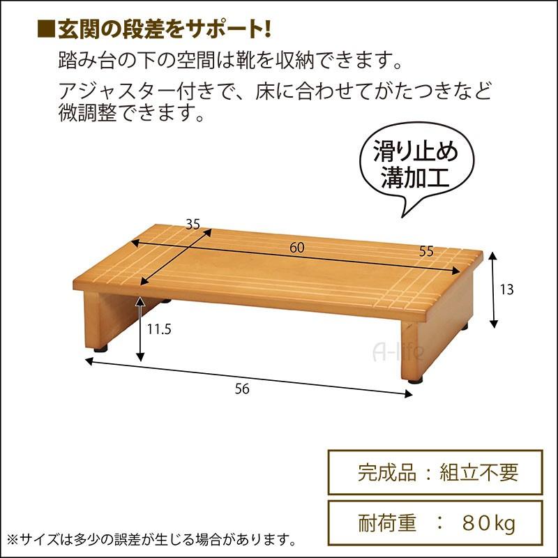 玄関台　踏み台　新品箱入り nagai_nk635_a1.jpg