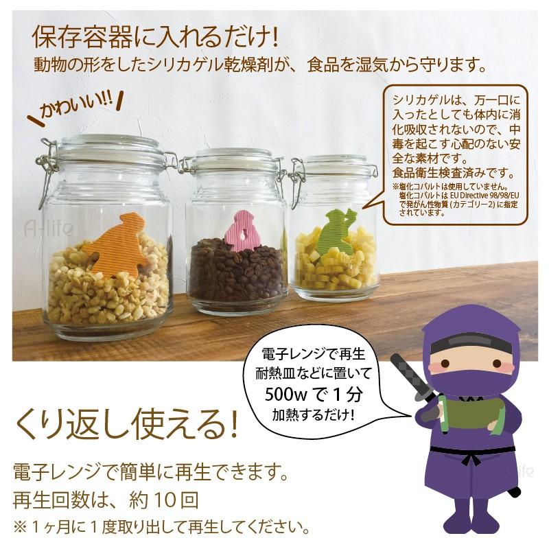 無料ダウンロード 乾燥 剤 食品 用 500 トップ画像のレシピ