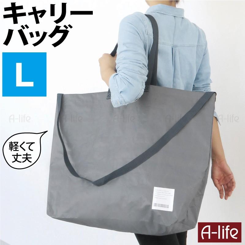 キャリーバッグ ランドリーバッグ L グレー 大容量 大 バッグ型 トートバッグ レジャーバッグ ランドリートートバッグ おしゃれ 大容量 エコバッグ T A Life Shop 通販 Yahoo ショッピング