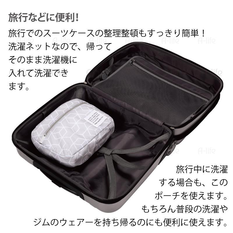 そのまま洗える ランドリーポーチ M グレー 洗濯ネット ポーチ 洗える