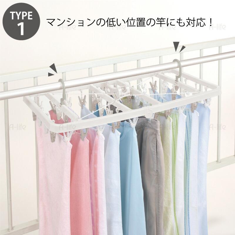 3way 洗濯 ピンチハンガー 42個ピンチ 白 折りたたみ サイドフック