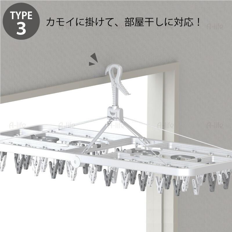 3way 洗濯 ピンチハンガー 60個ピンチ 白 折りたたみ サイド 3way 洗濯 ピンチハンガー 60個ピンチ 白 折りたたみ サイド