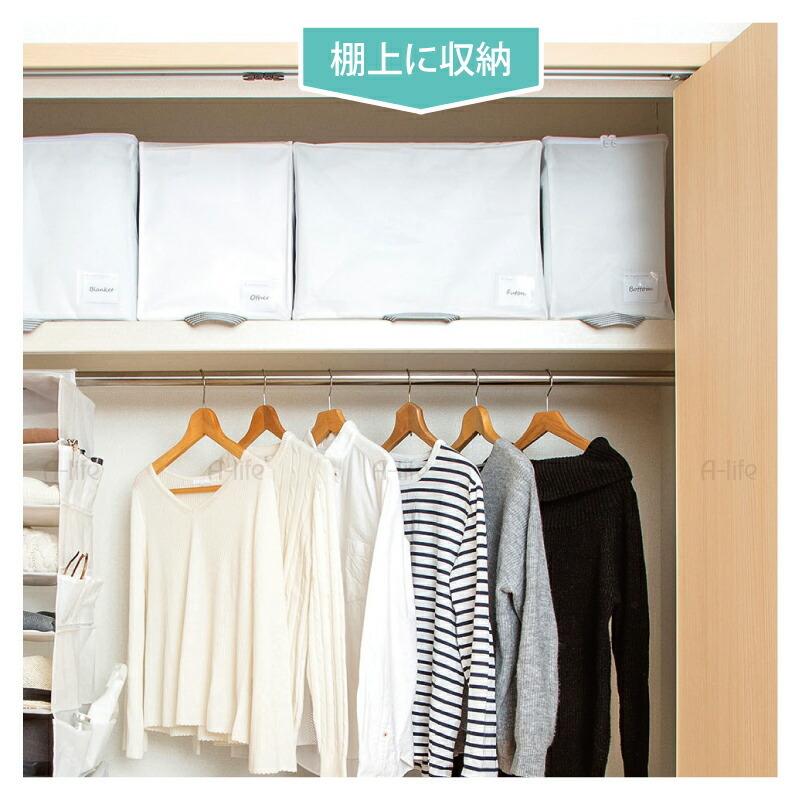 衣類収納 クローゼット 上着掛け 収納棚 家具 ホワイト 札幌 東区 シンプルなクローゼット収納（棚上収納シリーズ） 通販【ニッセン】