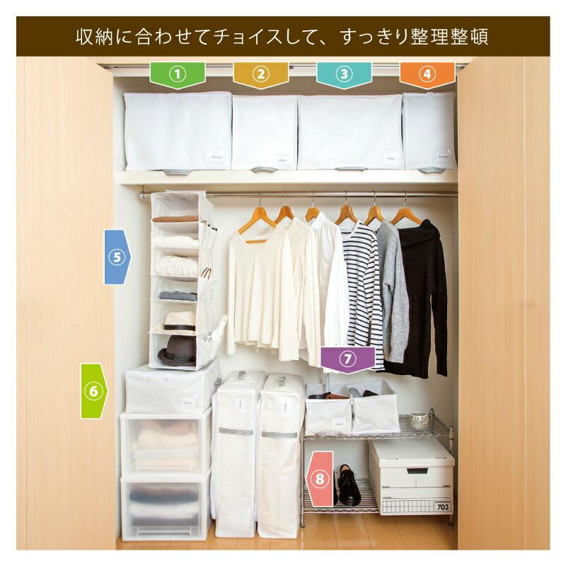 クローゼット 棚上 マルチ 収納袋 1個 衣類用 ホワイト [2] マルチ