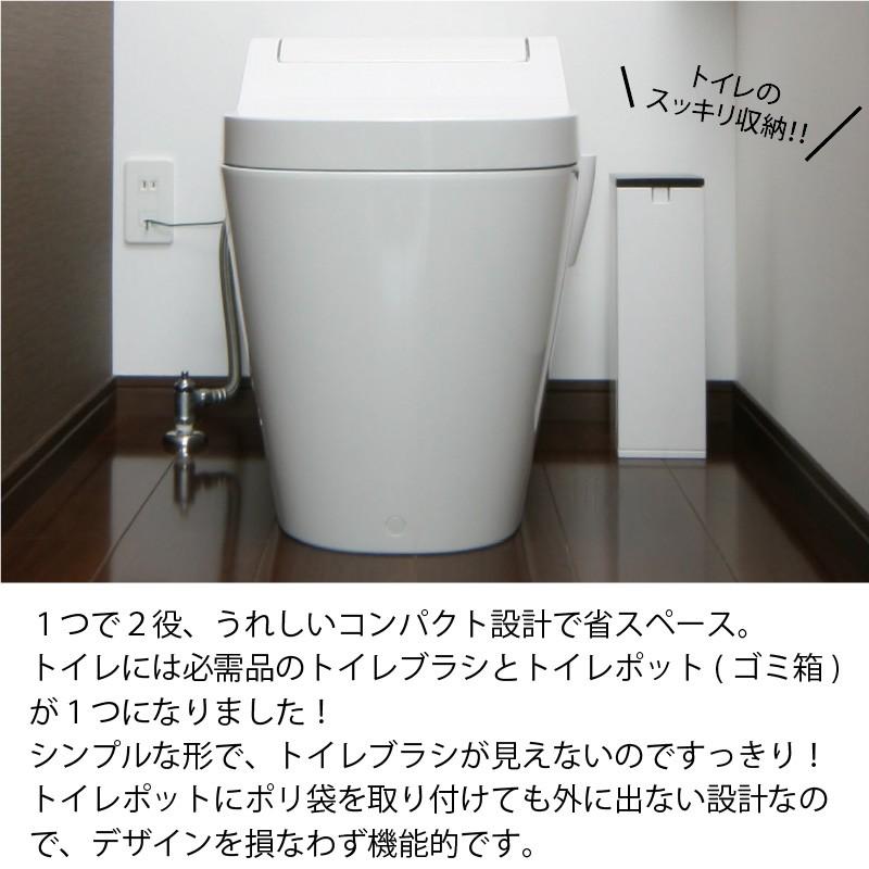 トイレブラシ ポット セット 日本製 木目調 ブラウン トイレポット トイレ収納 トイレブラシ セット 使いやすい シンプル コンパクト｜a-life｜02