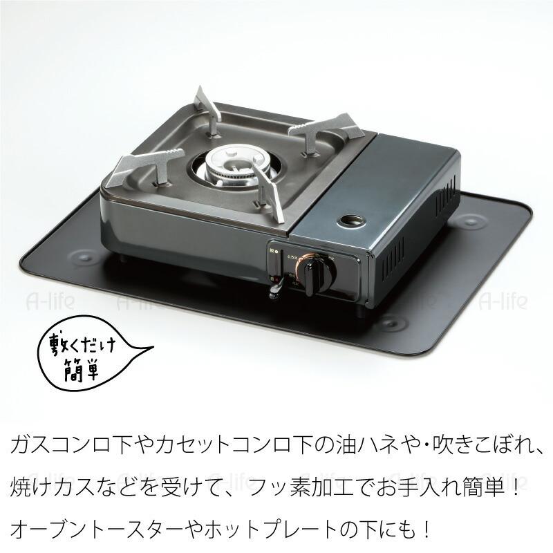 【取引中】ガスコンロ(グリルなし)・コンロ下に敷くやつ 取引中】ガスコンロ(グリルなし)・コンロ下に敷くやつ | ヤマダウェブコム