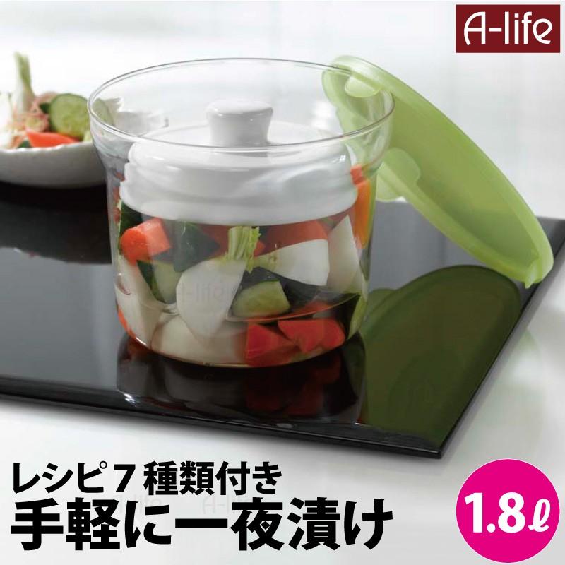 耐熱ガラス製容器 一夜漬け ポット 1.8リットル 重石 蓋付き 漬物 容器