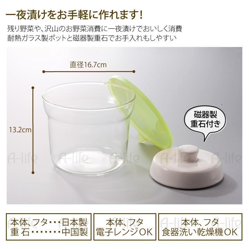耐熱ガラス製容器 一夜漬け ポット 1.8リットル 重石 蓋付き 漬物 容器