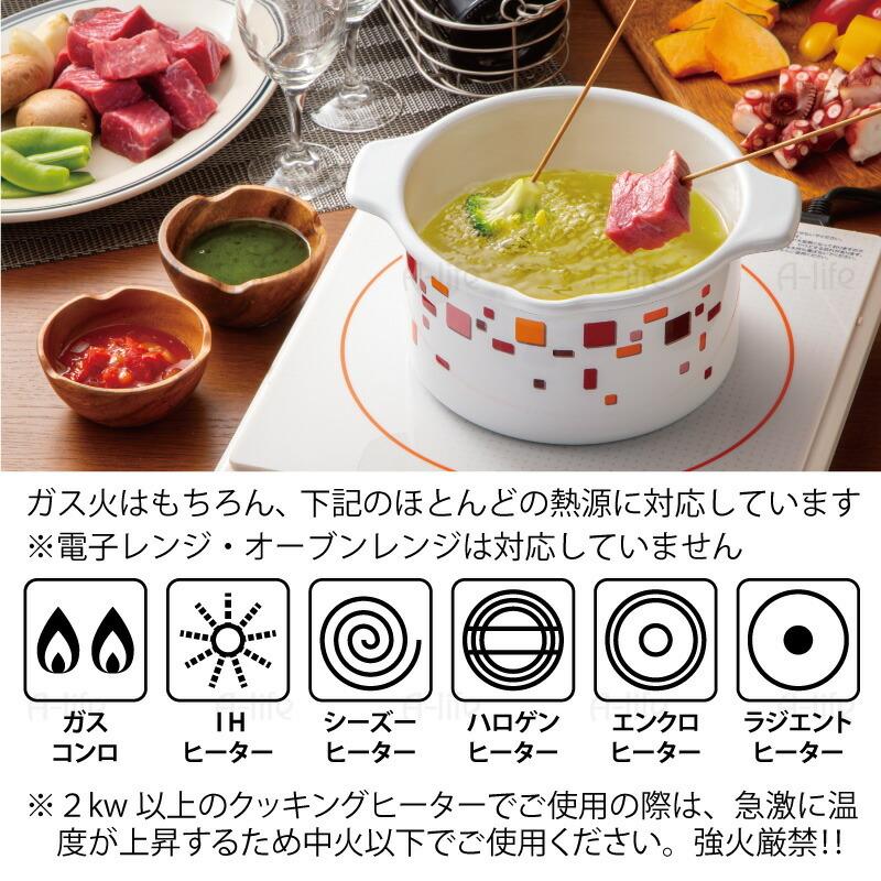 送料無料 ミニ ほうろう鍋 16cm ih対応 網付き 天ぷら鍋 ホーロー鍋