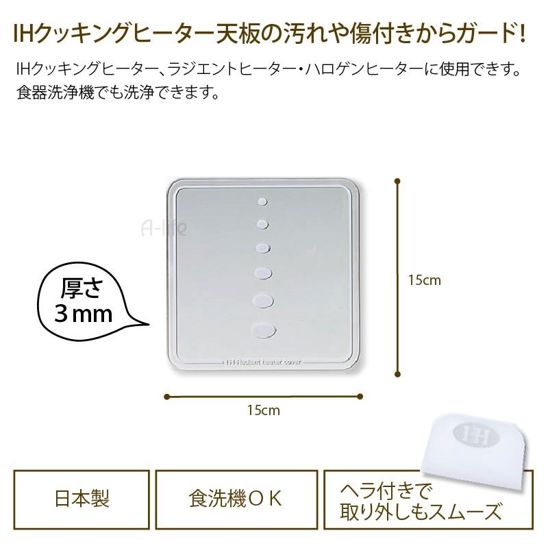 2枚組 IHクッキングヒーター カバー 日本製 すべり止めリング付き ガラス モンステラ シート 250mm IH コンロ 楽天市場】＼今だけエントリーで全品ポイント10倍！／2枚組 IH